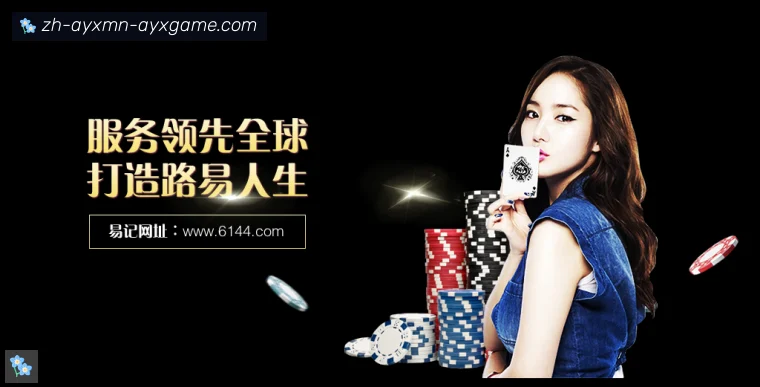 爱游戏体育全站APP